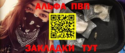 гидропоника Апшеронск