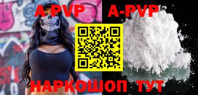 хмурый Апрелевка