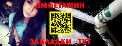 мефедрон мука Апшеронск