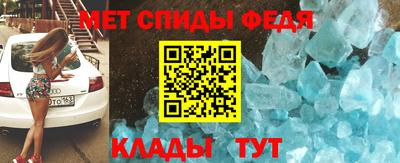 мефедрон мука Апшеронск