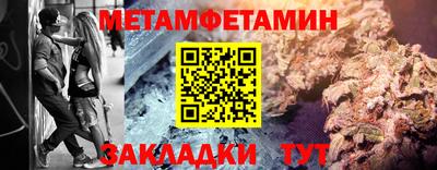 гидропоника Апшеронск