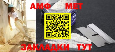 трава Апрелевка