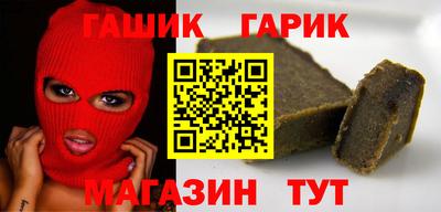 героин Аргун