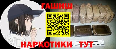 трава Апрелевка