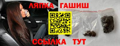 трава Апрелевка