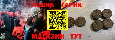 трава Апрелевка