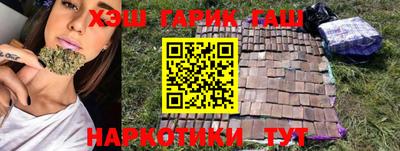 героин Аргун