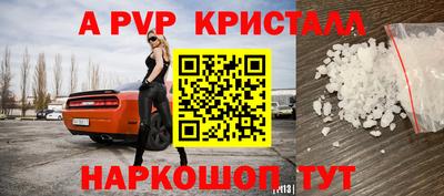 мефедрон мука Апшеронск