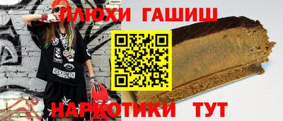 гидропоника Апшеронск