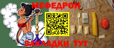 мефедрон мука Апшеронск