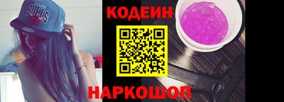синтетический гашиш Балашиха