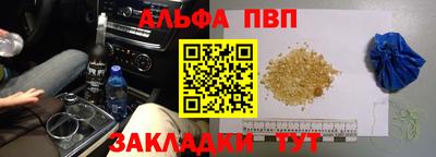 соль ск Абинск