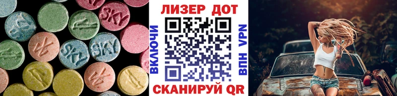 ЛСД экстази ecstasy  OMG маркетплейс  Балаково 