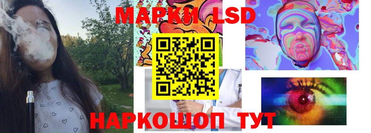 Гашиш Балаково