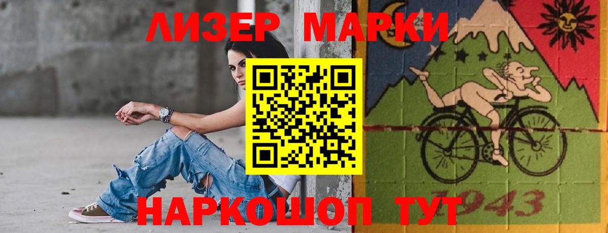 ЛСД экстази кислота  ЛСД экстази кислота  Балаково  Вход с VPN 