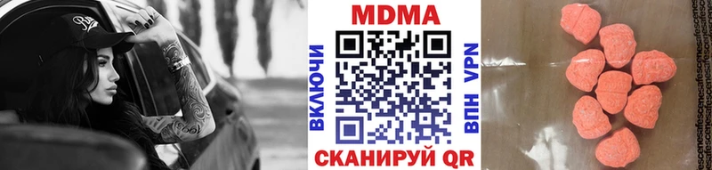 МДМА crystal  Балаково 
