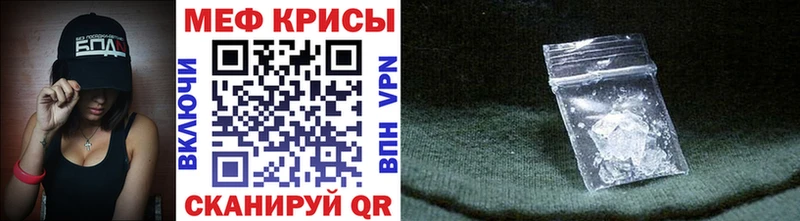 shop Telegram Балаково Меф мяу мяу