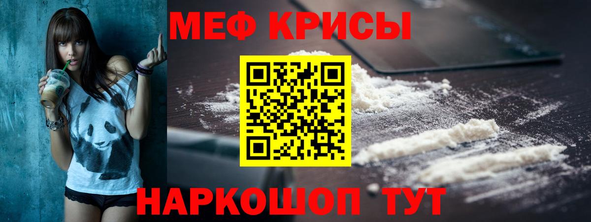 Мефедрон  Вход с VPN  Балаково  МЕФ кристаллы  Меф 4 MMC  МЕФ 