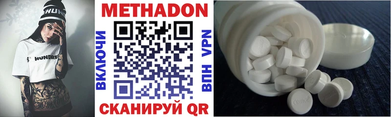OMG рабочий сайт  Балаково  МЕТАДОН VHQ 