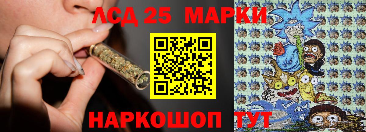 Наркотические марки  Марки NBOMe 1500мкг  Вход с VPN  Балаково  Марки NBOMe 1500мкг 