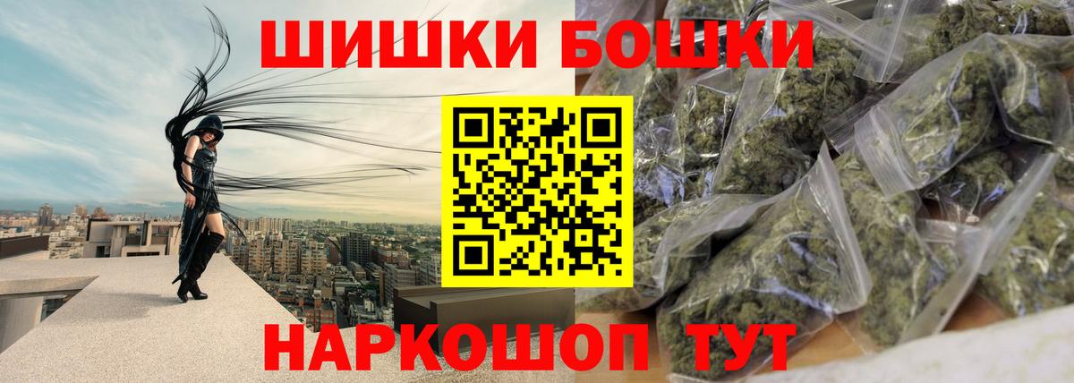 Шишки марихуана MAZAR  Шишки марихуана SATIVA & INDICA  Балаково  Шишки марихуана Bruce Banner  Канабис планчик 