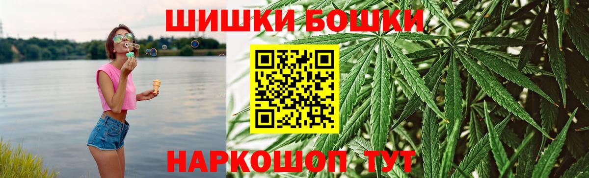 МАРИХУАНА тримм  Вход с VPN  Конопля гибрид  Балаково  Шишки марихуана White Widow 